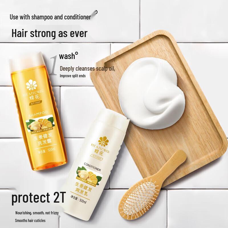 Fenghua Ginger Shampoo & Wheat Protein Conditioner Set