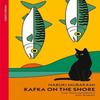 Kafka on the Shore by Haruki Murakami Paperback Book 9781529982350