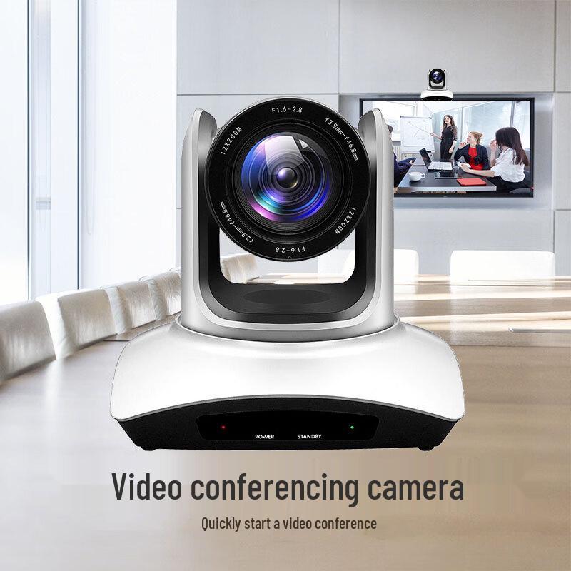 HSD 4K PTZ Video Conference Camera with 12x Zoom (CN version)