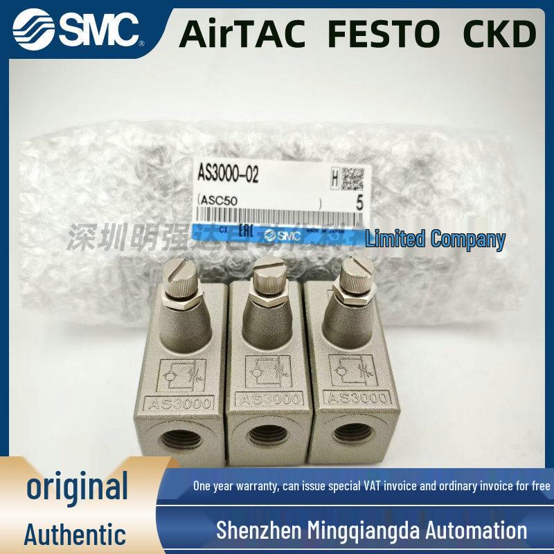 SMC Original Control Valve AS Series (Models: AS2000-01, AS3000-02-03, AS4000-03-04, AS1000-M5)