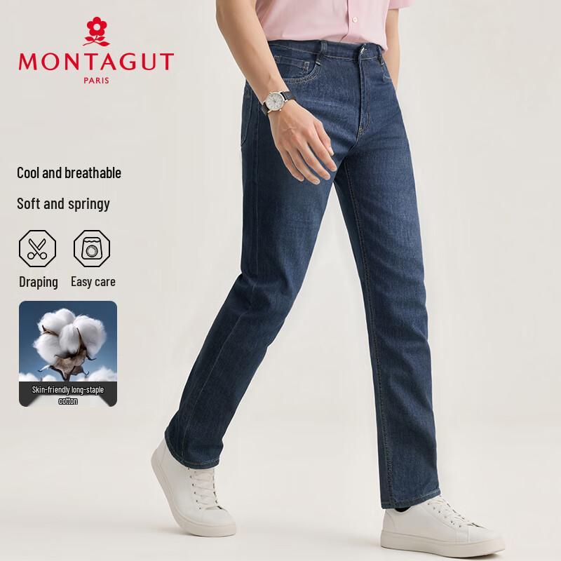 Мужские эластичные джинсы прямого кроя MONTAGUT на весну/лето