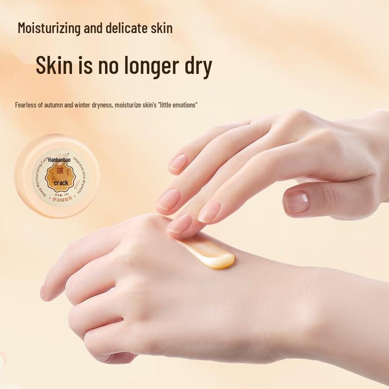 Hanboli Крем для рук и ног для восстановления потрескавшейся кожи
