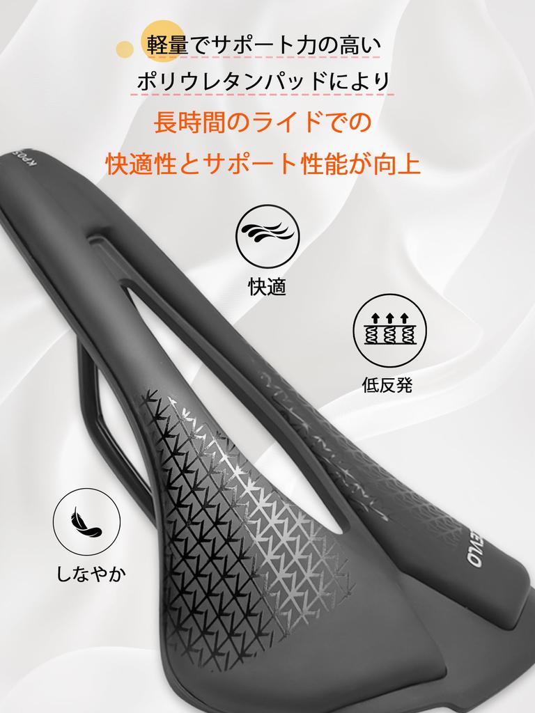 Велосипедное седло для шоссейного велосипеда Спортивное седло без боли в попе Углеродное легкое Углеродное (Полный 130±5г)