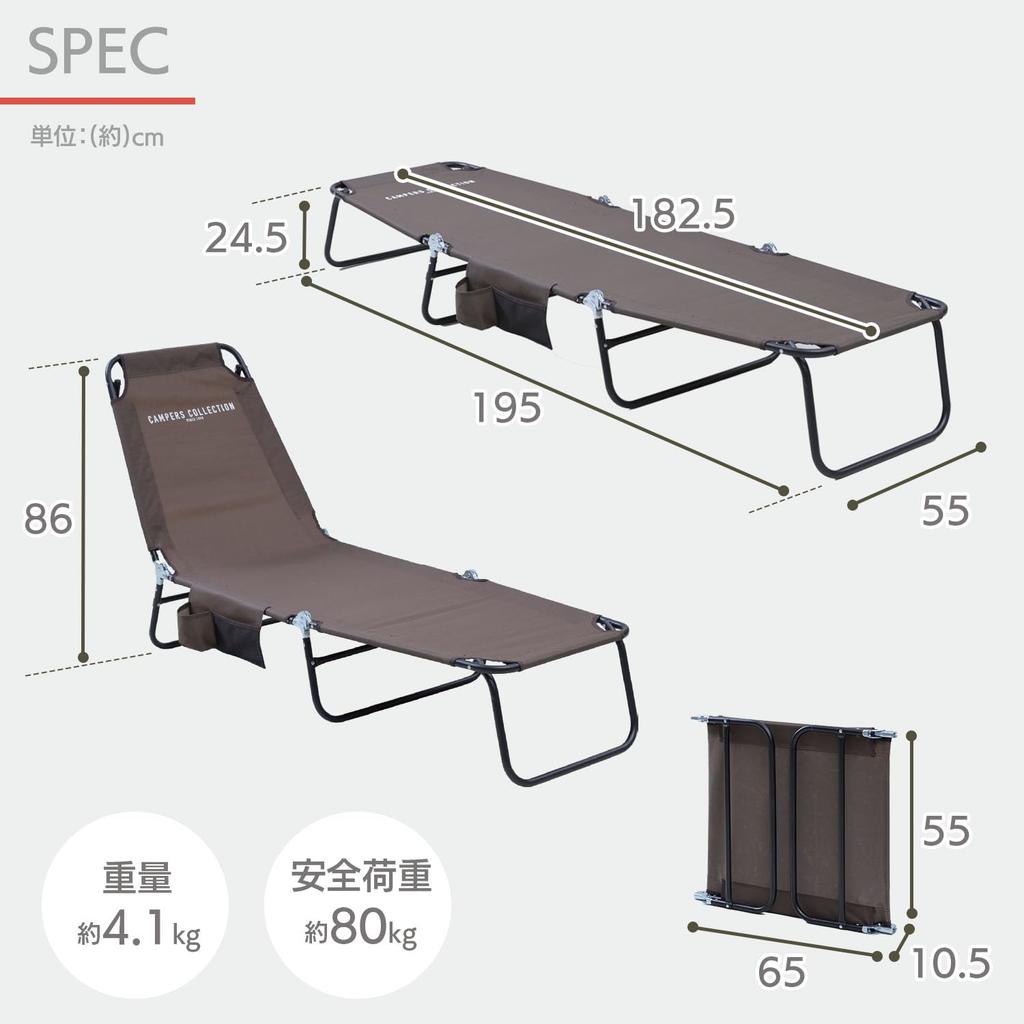 Коллекция для кемпинга Yamazen Пляжная раскладушка Easy Bed, Кровать, Раскладушка, Кемпинг, Для улицы, Складная, Установка, Регулируемая спинка, Компактная, C272-4(BR)