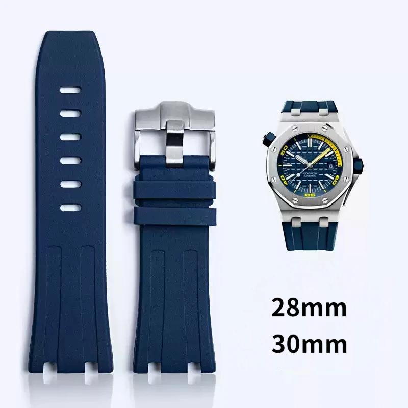 Ремешок для часов Audemars и Piguet Royal Oak Ремешок Оригинальный AP 15710 26470 Силиконовый Резиновый Спортивный Ремешок для Часов 28 мм 30 мм аксессуар