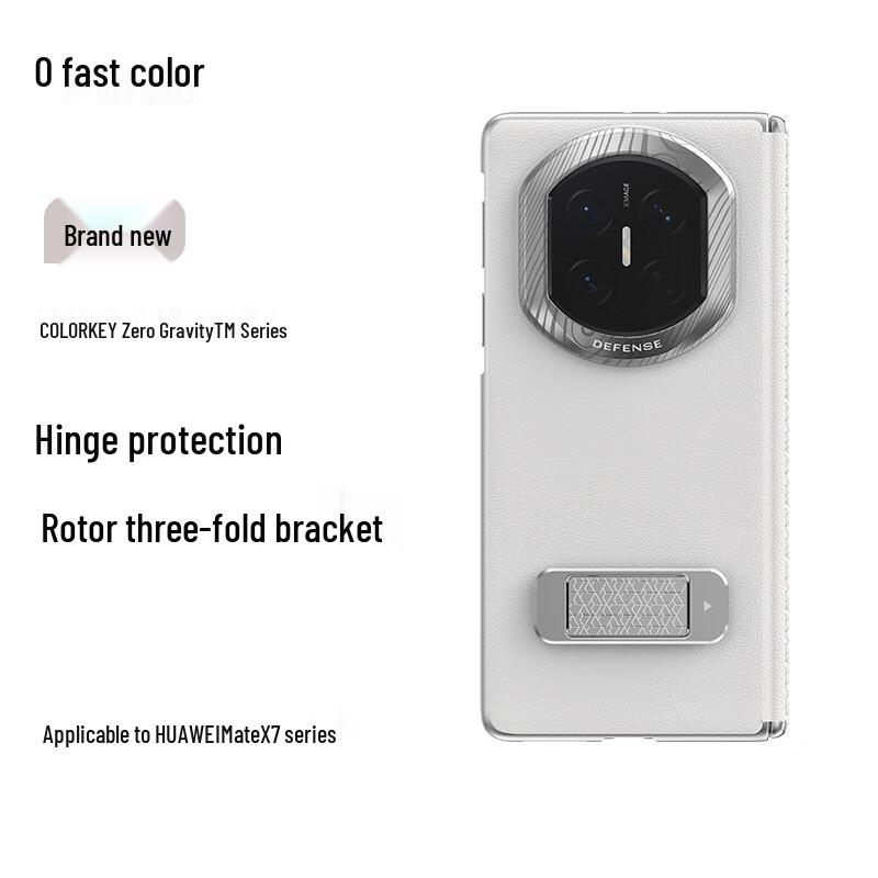 Кожаный вращающийся чехол-подставка Juese для Huawei Mate X7 Collector's Edition