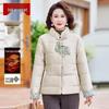 Женская короткая куртка Mo Ou в новом китайском стиле, зимняя стеганая