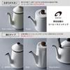 Nodahoro Kettle Enamel Gas Compatible Made In Japan Portica 1.5L Fire/IH PO-1.5K
