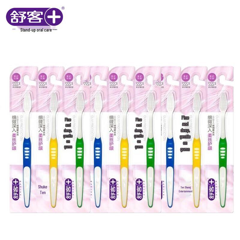 Зубные щетки Shuke ZHS-TL09 с эластичной защитой десен, набор из 9 штук