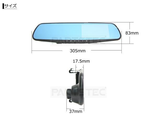 MOTOR POWER Full HD Inch Monitor Room Mirror Type Drive Recorder Rear Camera Set Rearview Mirror Cigarette Lighter Power Supply G Sensor 4.3 Built-in