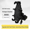 Motorcycle & Electric Bike Anti-Theft Shock-Absorbing Phone Holder for Navigation and Touring