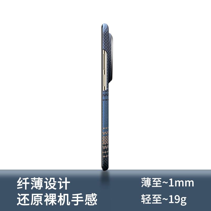 Применимо к чехлу для мобильного телефона Huawei mate 70 air из Кевлара 70Air, с рисунком «Закат и восход луны», с магнитной защитой от падения