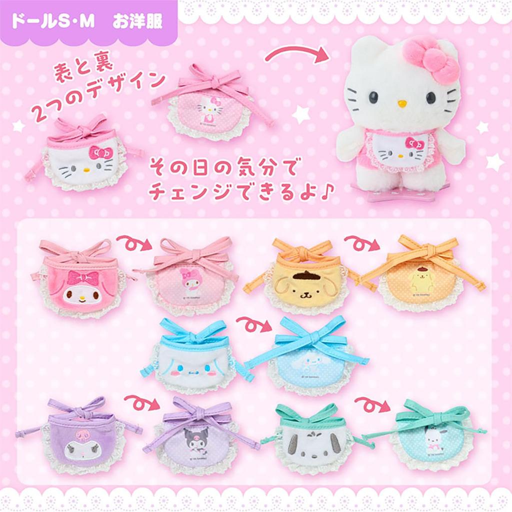 Sanrio Pitatto Friends Dress-Up Accessories M/S My Melody Polyester Compatible Ages 3 and Up 124834