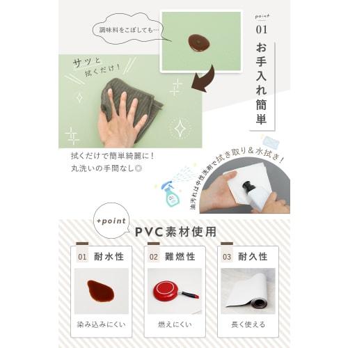 cr?er Low-Rebound Wipe-Clean Kitchen Mat, 240 x 60cm, Anti-Wrinkle, Wide Coverage, Ivory