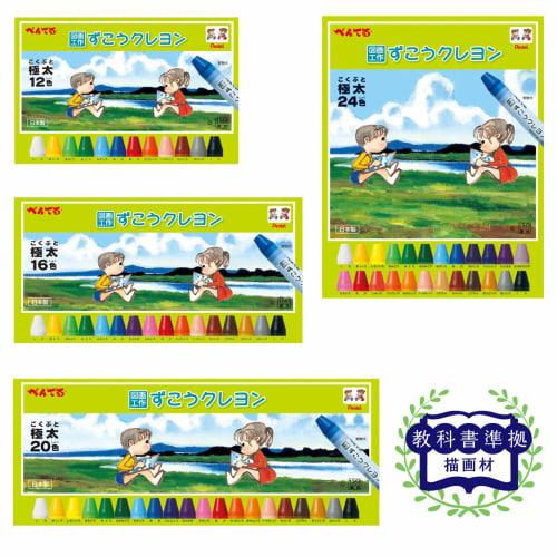 Pentel Crayon Zuko PTCG-T29 Set of 10 White