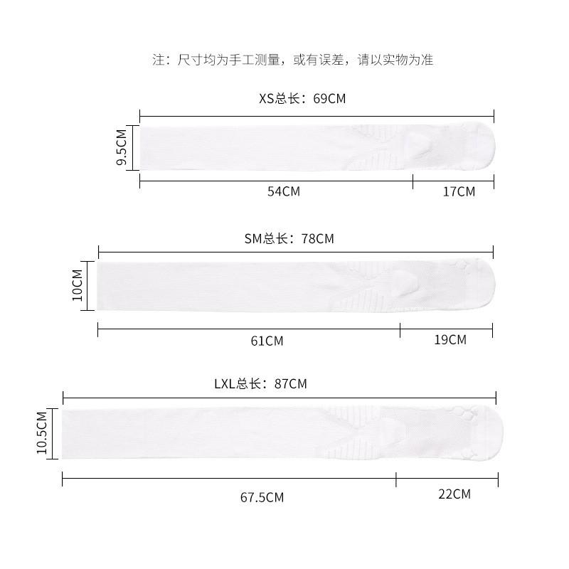 American Football Socks Extra Thick Knee High Sports Anti-Slip Training