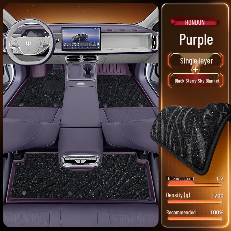 Комплект ковриков для Leapmotor B01 - TPE2026 Аксессуары для интерьера автомобиля и модификация коврового покрытия