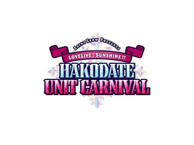 LOVE LIVE SUNSHINE HAKODATE UNIT CARNIVAL Blu-ray Memorial BOX LABX-38290 NEW