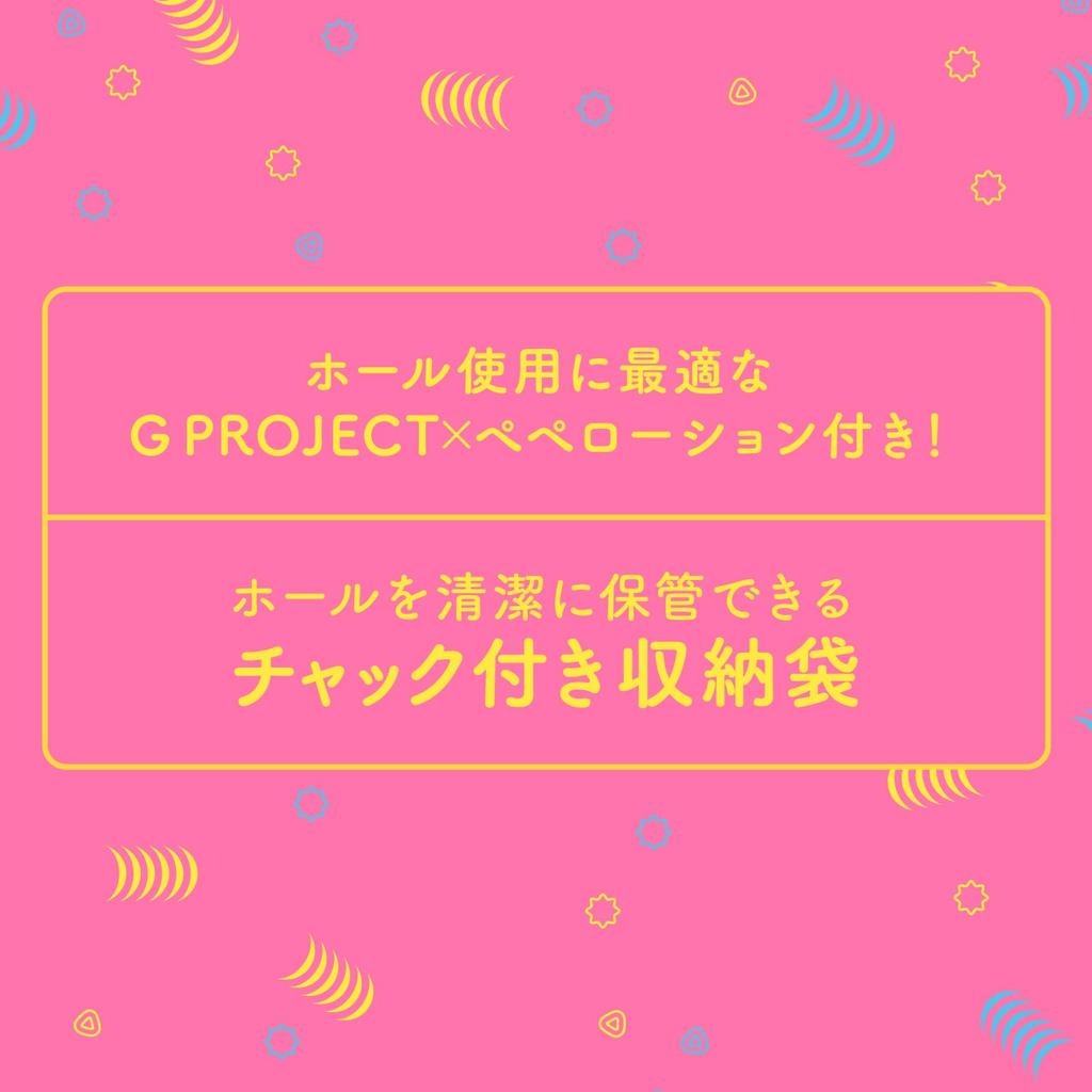 Хатопура ГОКУ-ХИДА ВИРДЖИН