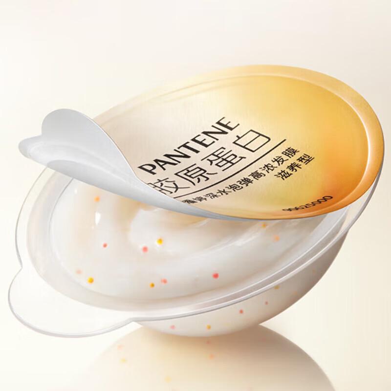 Pantene Deep Water Hair Mask Capsules, Nourishing