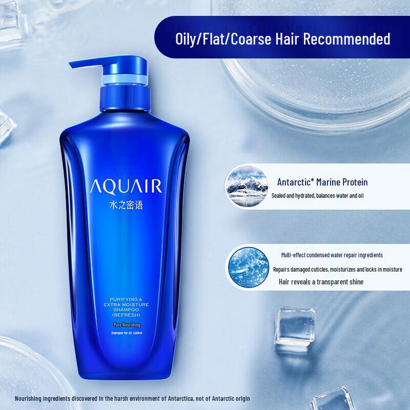 Aqua Label Purifying Oil Control Shampoo & Hair Mask Set