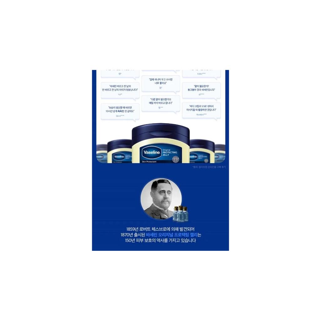 Вазелин для губ Vaseline Lip Therapy 7 г с маслом какао
