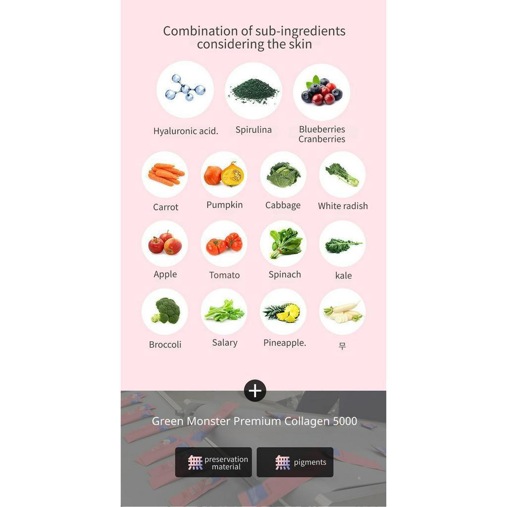 GREEN MONSTER Premium Collagen 5000 желе со вкусом граната 1 коробка/ 300 г(20 г X 15 пакетов)