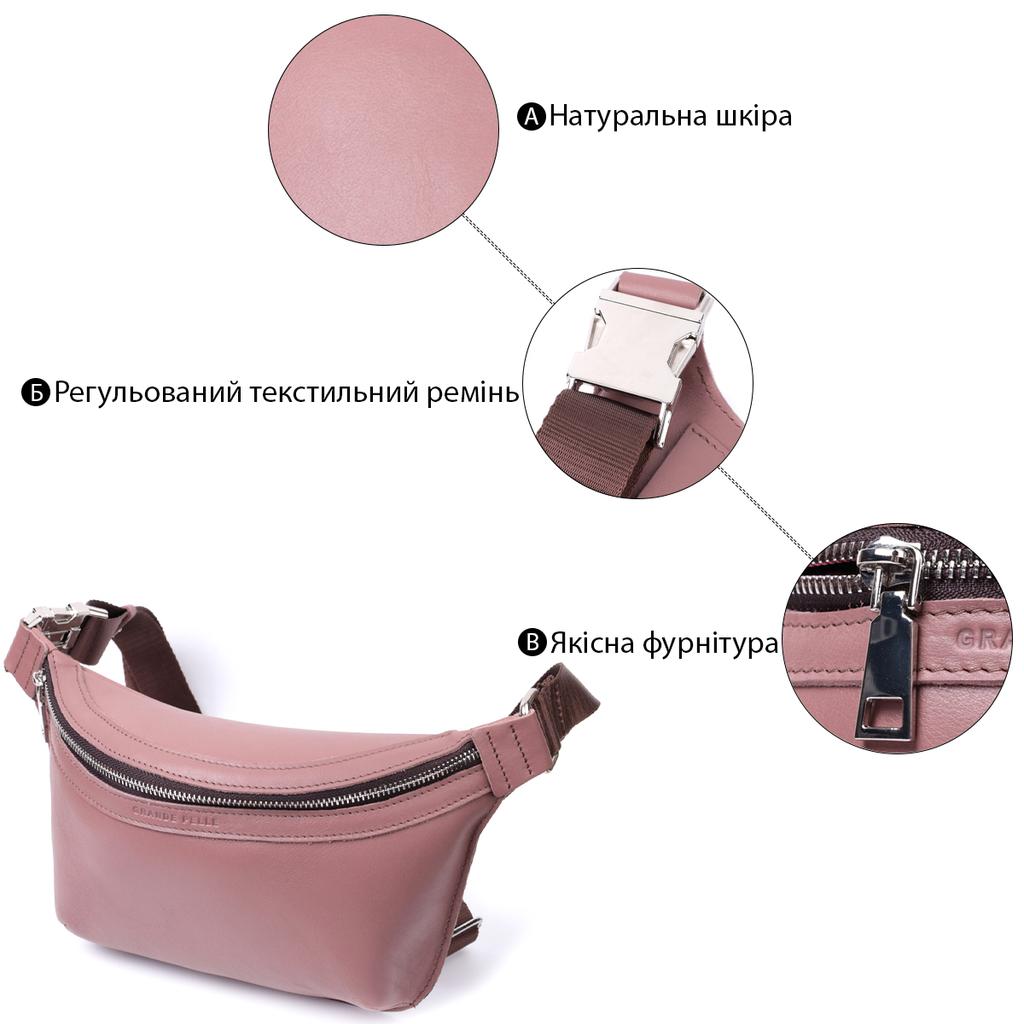 Interesting Banana Bag for Women Made of Genuine Leather GRANDE PELLE Bag 22816 Beige