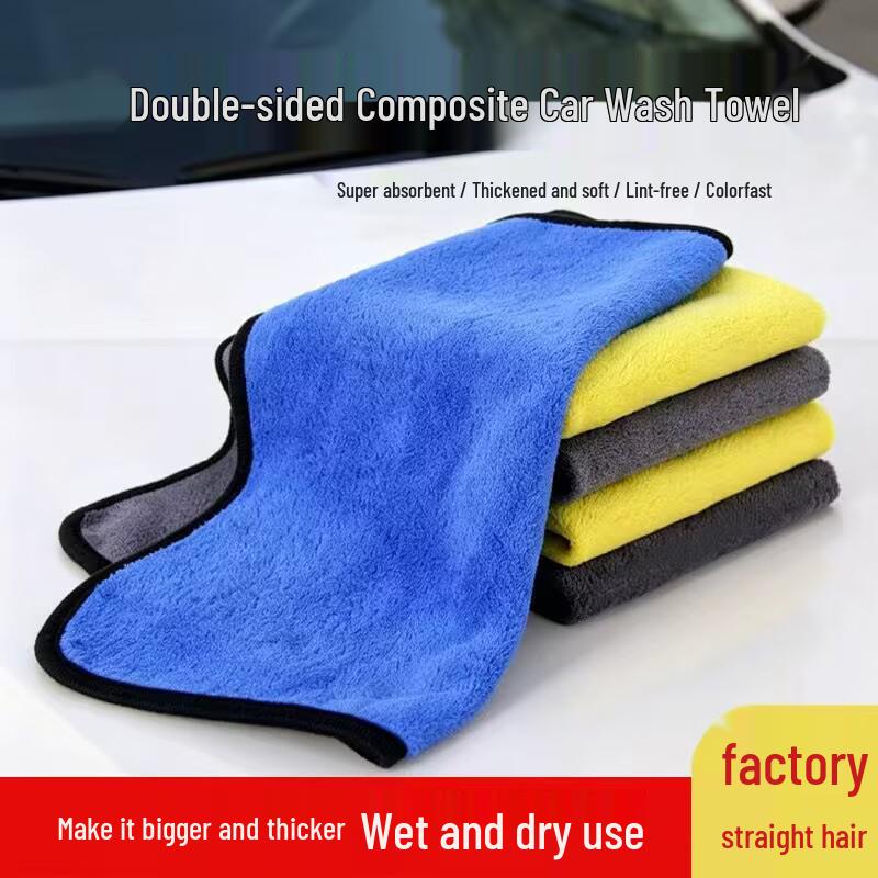 Double-Sided Coral Fleece Car Wash Towel - Lint-Free & Water-Absorbent, Custom Logo Available