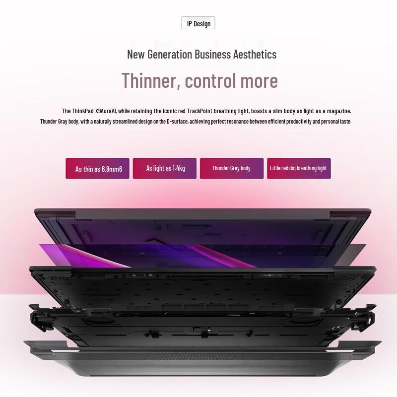 Lenovo ThinkPad X9-15 Aura AI Бизнес-ноутбук (Китайская версия)