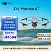 DJI Промышленный дрон Matrice 4T (Китайская версия)