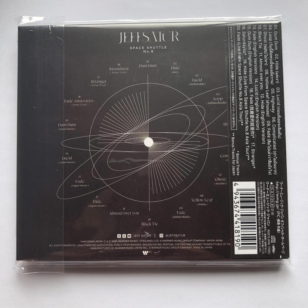 Джефф Сатур Космический шаттл №8 Японское издание CD с бонус-треком