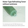 Tea Tree Biome Calming Toner 200ml + RANDOM GIFT