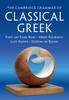 Книга The Cambridge Grammar of Classical Greek