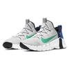 Nike Бесплатные Metcon 3 Серый Туман CJ0861-043