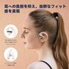 OpenRock Pro Open Ear Wireless Bluetooth Does Not Block Your Bass Air Open 46 Hours of Long Includes Charging Fast IPX5 For Earphones, Earphones, Ear,