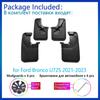 For Ford Bronco U725  2022 2023 Car Front Rear Mudguard Splash Guard Fender Mud Flap Replacement Wheel Protector Accessories