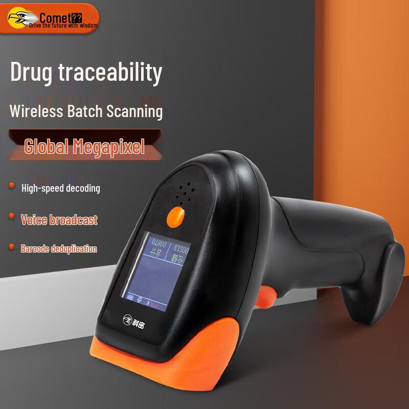 Kemiy EW-5500 Wireless 1D/2D Imaging Barcode Scanner