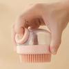 Shampoo Comb Brush Liquid-Infused Hair Brush Head Cleaning Massager Pet Bathing Scalp Massager Multi-functional Body Scrub Brush