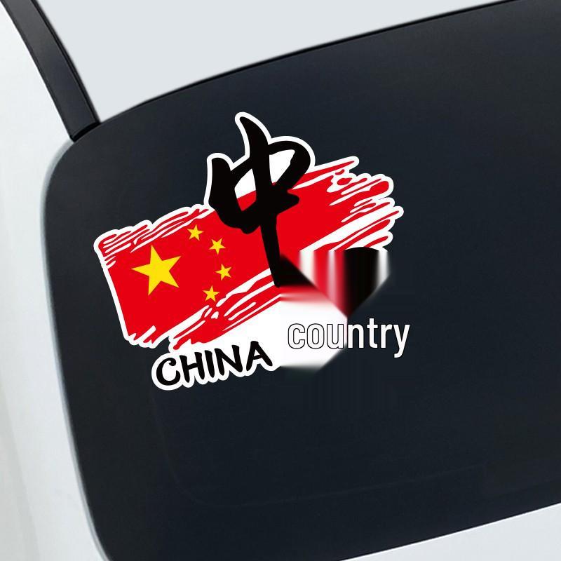 Патриотическая наклейка с китайским флагом, водонепроницаемая, для защиты от царапин