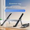 Aluminum Foldable Laptop Stand with Adjustable Cooling Rack
