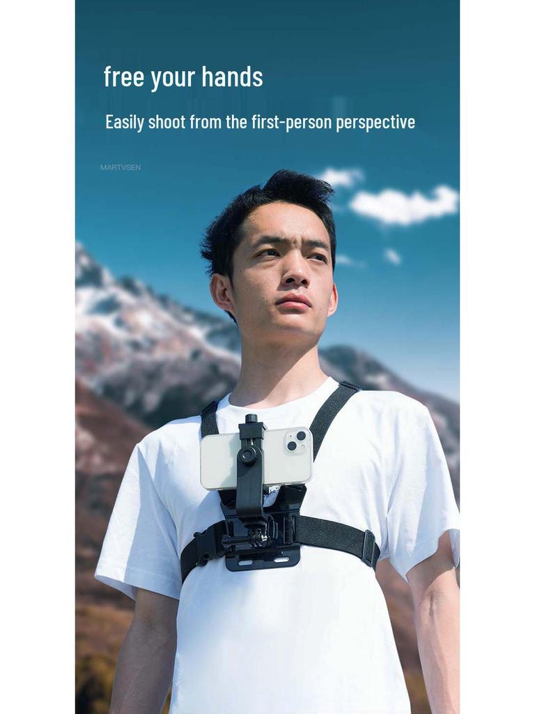 Chest Phone Holder: First-Person View Wearable for Douyin and Live Streaming