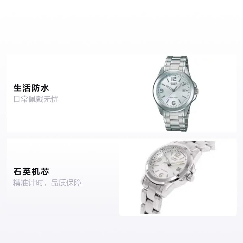Casio Серия STANDARD простой стальной ремешок белый циферблат водонепроницаемый кварцевый механизм стальной ремешок японские и корейские часы мужские MTP-1215A-7A