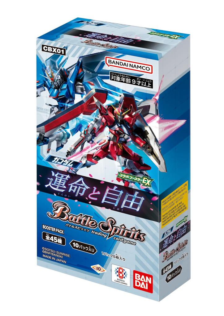 BANDAI Battle Spirits Collaboration Booster EX Gundam Fate and Freedom Booster Pack 10 Packs [CBX01] (BOX)