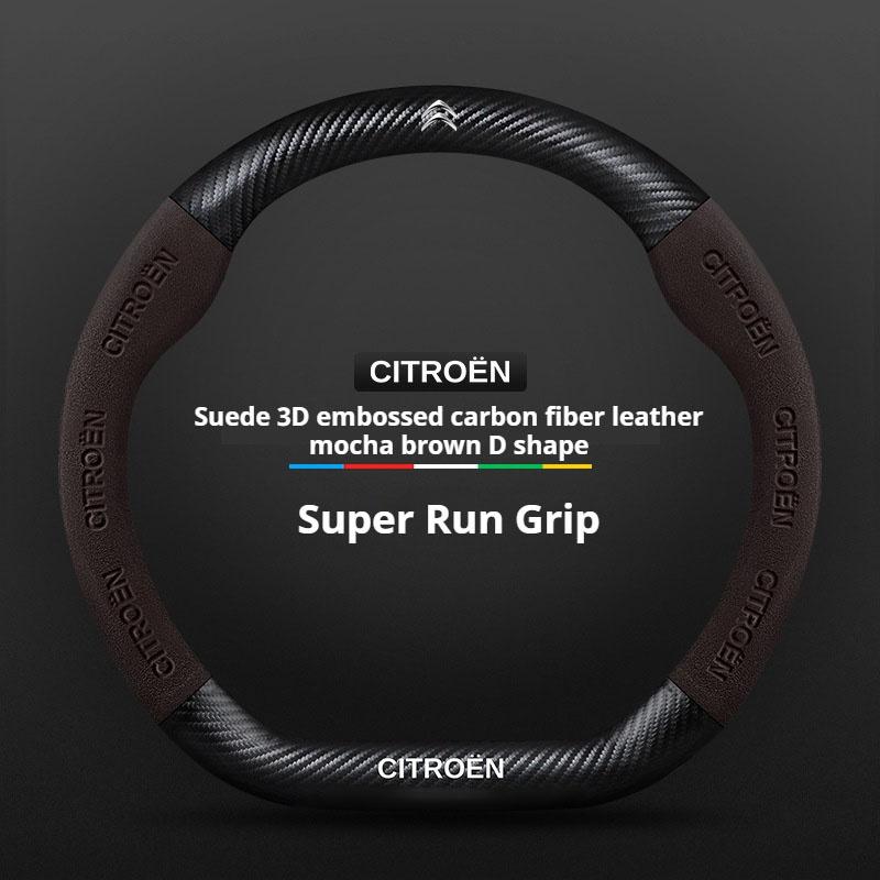 Carbon fiber Suede For Citroen C1 C2 C3 C4 C5 C6 VTS Xsara C-Crosser Berlingo Sega DS3 Car Steering Wheel Cover Auto Accessories aog123
