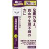 Kracie Pharmaceuticals Kampo Therapy Tokishakuyakusan Tablets TH 240 Tablets Chinese Medicine (Kracie) Chinese Medicine Indications: For Individuals W