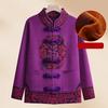 Новогодняя одежда Весенне-осенняя кофта-жакет Одежда для бабушки среднего и пожилого возраста Новый вязаный свитер
