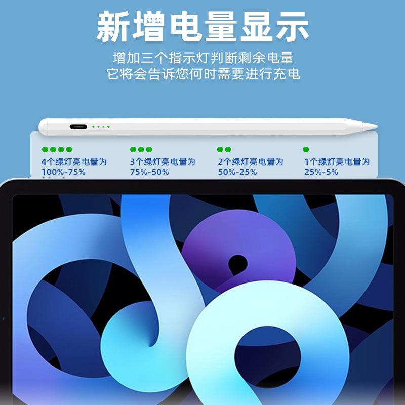 Универсальный стилус Ipadpencil Стилус Ручка Подходит для Apple Huawei Планшет Емкостная ручка Магнитное крепление