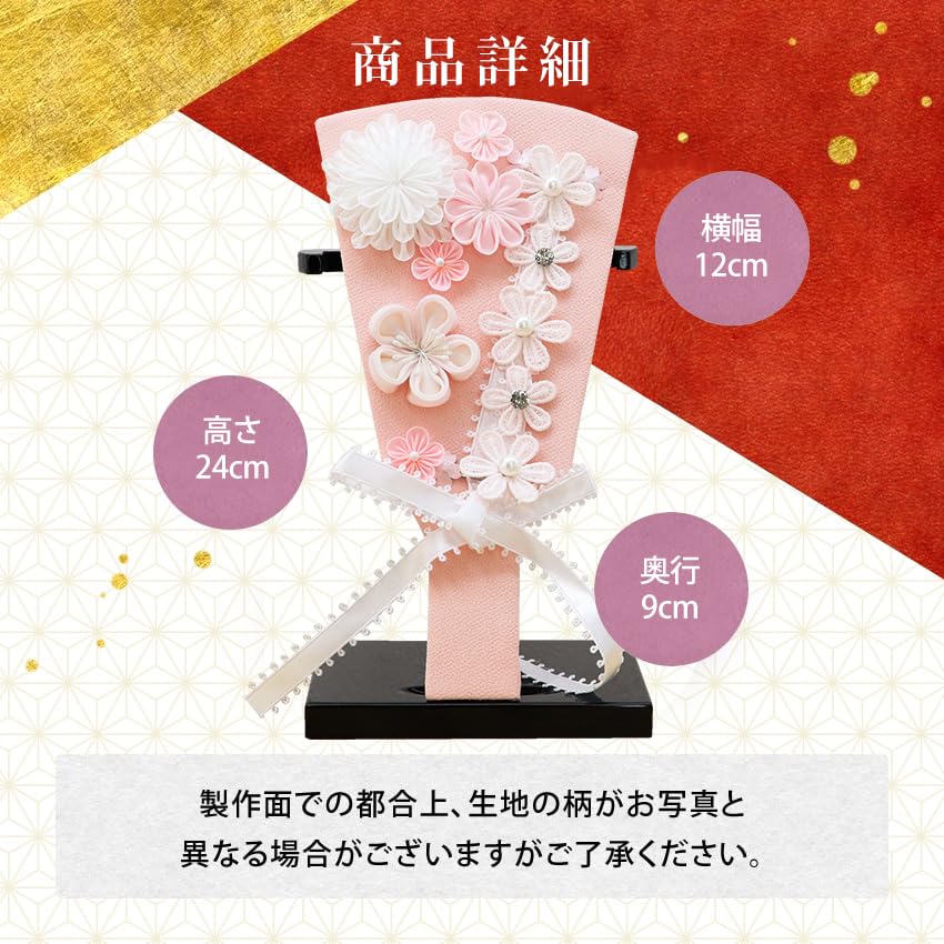 Osaka Choseido Hagoita with Personalized Wooden Tag Included Perfect for the First New Yui Head Dress (battledo) - Cute, Stylish, Compact, Stand,