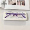 Fashion Anti-Blue Light Children'S Optical Mirror Baby Two-Color Eye Protection Silicone Glasses Anti-Skid Flat Mirror